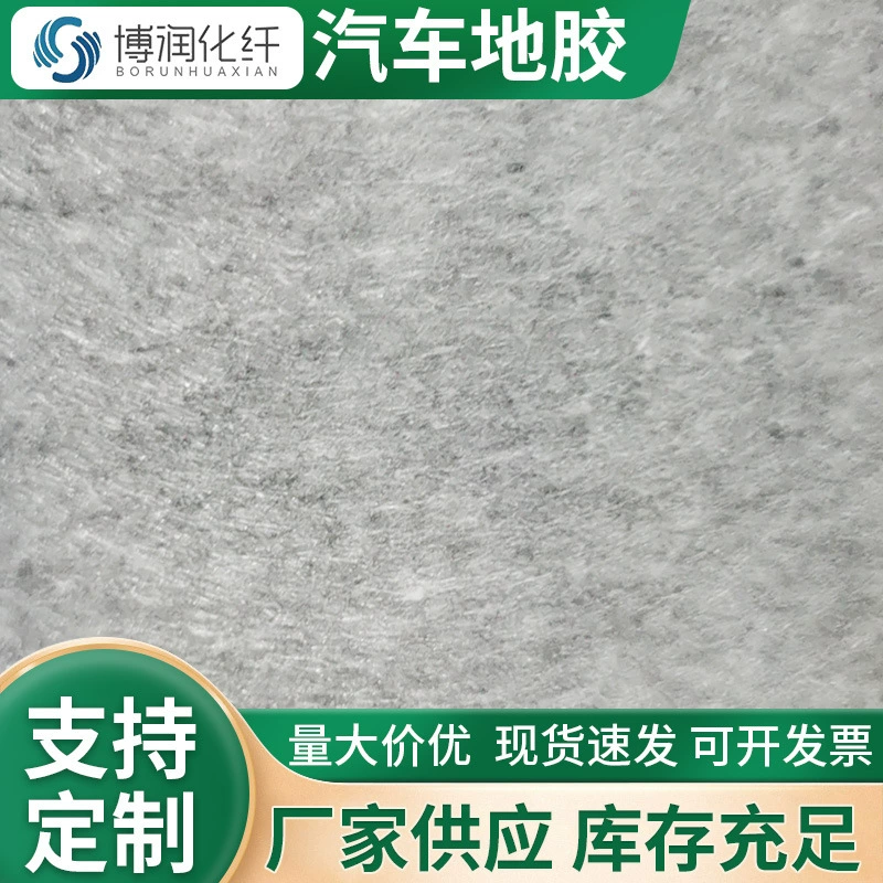 Авто клей производители поставляют оптом invoicable на складе быстрый волос Бурун химических волокон Авто Клей оптом