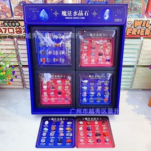 Cross-Border Wholesale of 16 Kinds of Magic Crystal Stones (Large) Raw Gemstones Kidsren's Toys Mini Collection Educational Ornaments