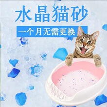 水晶猫砂包邮大颗粒猫沙去味除臭硅胶砂大包装源工厂一件批发包邮