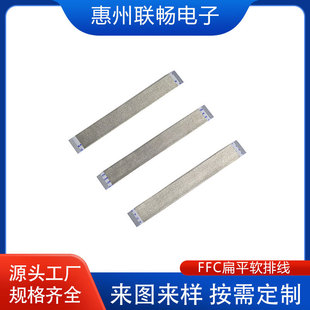 FFC 20624 80C 60V VW-1��ƽܛ�ž�PITCH0.5mm14p100MM ����늲�