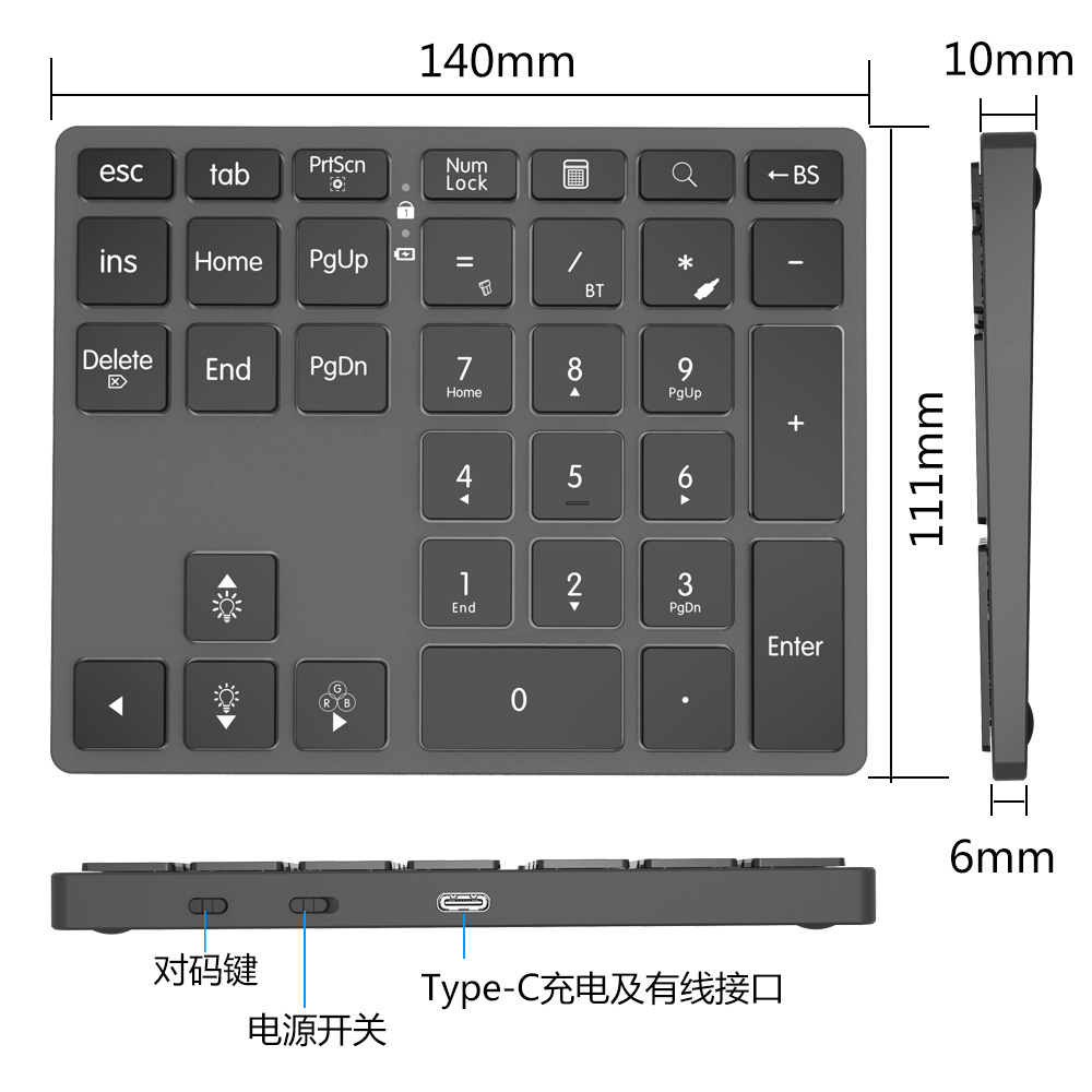 Teclado numérico Bluetooth 2,4G con cable de tres modos retroiluminado RGB aleación de aluminio multifuncional 35 teclas batería grande incorporada BLE