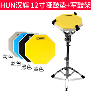 Hanqi Drum Practice Pad Set 12inch Beginner Drum Set Metronome Practice Set