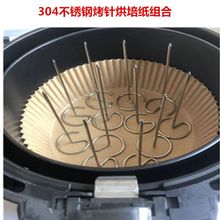 ���՚�ը� ��ʽ�������ӿ���ͨ�ÿ������ʳƷ��304���P䓿�