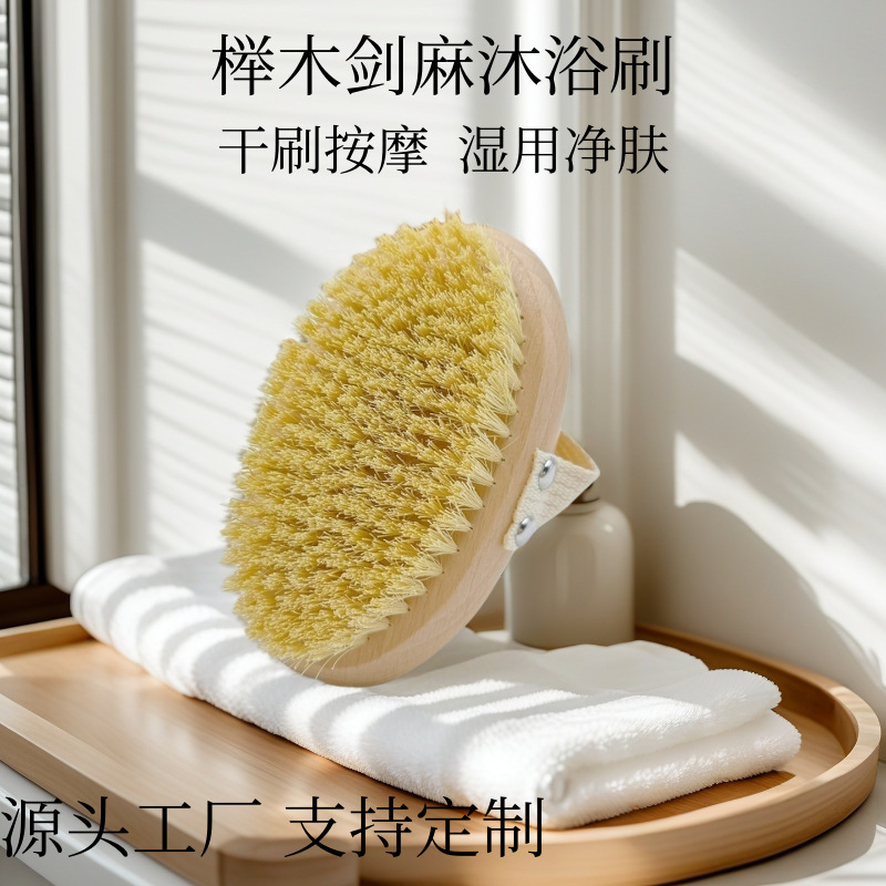 Cepillo de baño de madera maciza explosivo transfronterizo personalizado, cepillo de masaje, cepillo de espalda suave, cepillo de baño, artefacto de baño, cepillo de baño