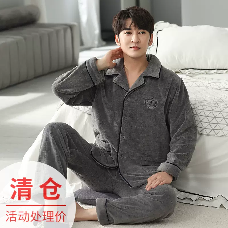 【断码特卖】法兰绒睡衣男士冬季加厚套装翻领开衫简约爸爸家居服