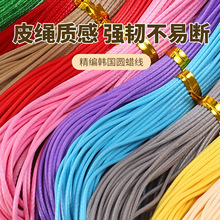 0.5-2mm�n��Ϟ�����KϞ��diy���K����朒��K�ֹ������KϞ�KƤ�K