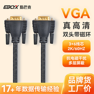 VGA�����p�^���ŭh��늴Ÿɔ_�k��������X���C�@ʾ��3+6�vga��