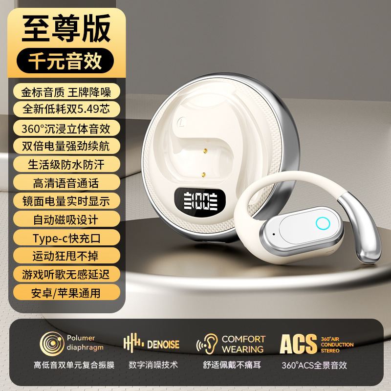 ベルリンの音耳掛け式スポーツゲーム無線bluetoothイヤホンの長さは、アップルの華為に適用されます|undefined