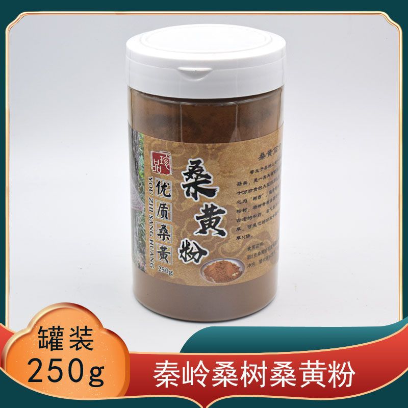 西藏桑树桑黄粉产地货源 桑黄粉可切片西藏桑黄中药材批发250g