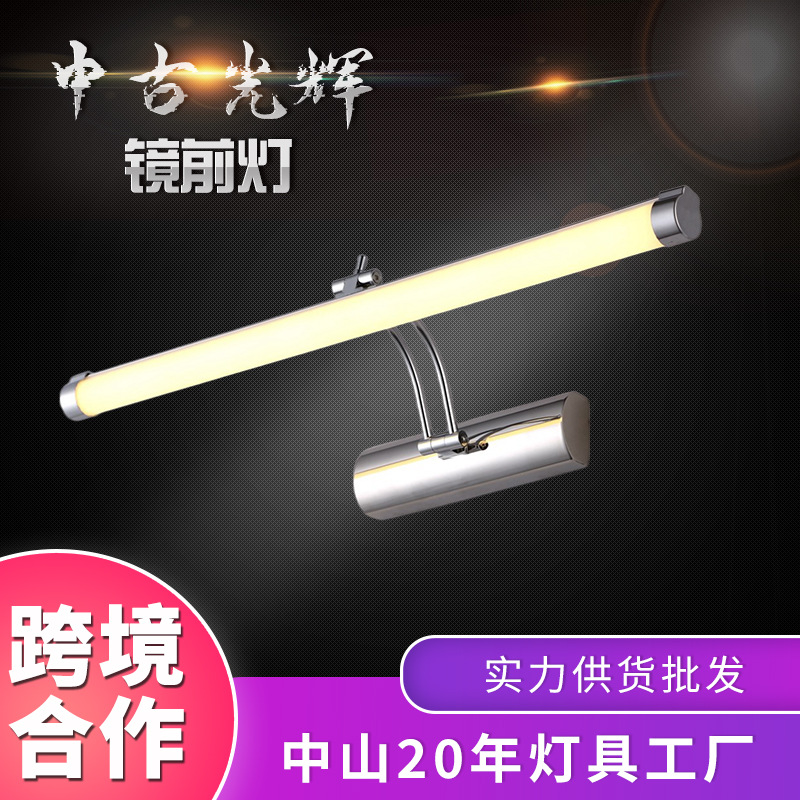 Popular bathroom mirror light dressing mirror light bedroom mirror front fill light creative beauty light bathroom cabinet mirror light