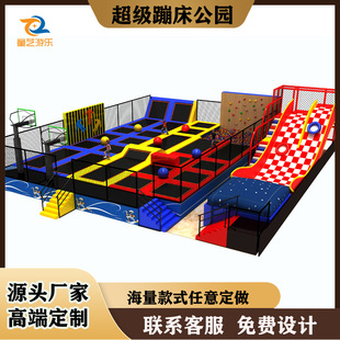 Large Indoor Trampoline Park for Adults, Trendy Sticky Trampoline Equipment, Children's Playground Facilities