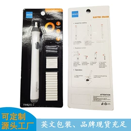 卷笔刀削笔器;橡皮擦;看书架