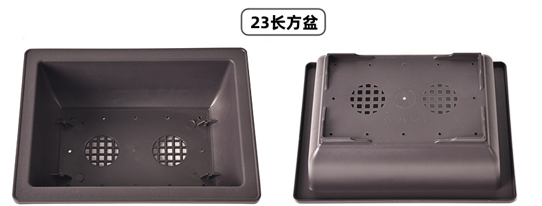 23长方盆.jpg