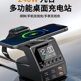 Desktop Charging Station 240W Multi-Port USB Plug Pd Fast Charging Head 140W Multi-Hole Typec Socket Multi-Function Wireless