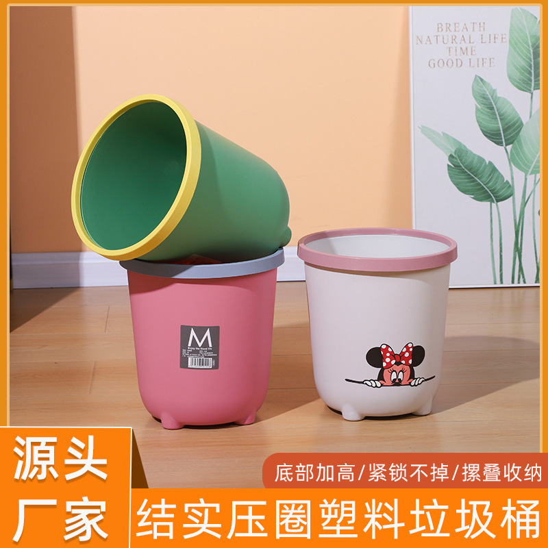 Trash Can Creative Simple Trash Can Household Lidless Pressure Ring Paper Basket Large Bathroom Living Room Cartoon Trash Can