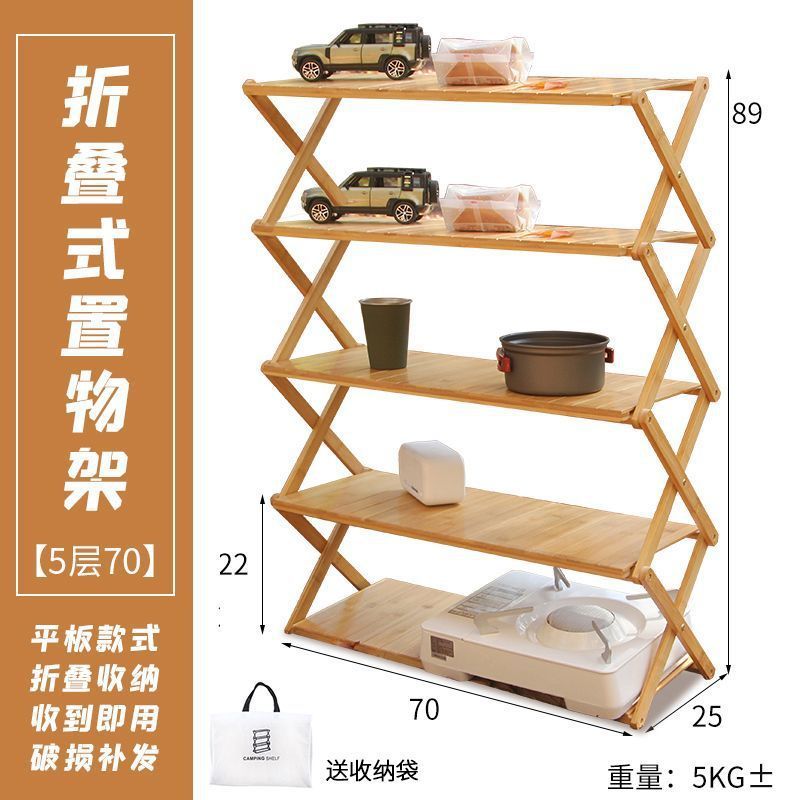 アウトドアキャンプ折りたたみテーブルキャンプピクニックバーベキュー収納ラック旅行ポータブル多層収納ラック|undefined