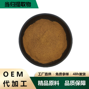 �ʲ���ʲ���ȡ��1405-86-3ԭ��ˮ�� �F؛���]100g����ʳƷ����