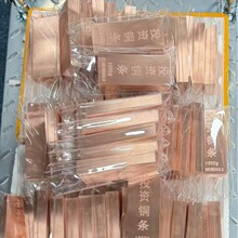 投资铜条  财富铜条 T2 紫铜块