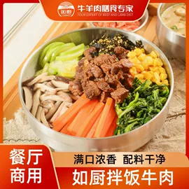 牛肉类;羊肉类;方便料理包类