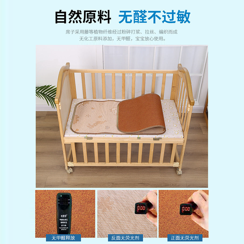D8T7儿童藤席夏季婴儿床草席冰丝双面席子定 制幼儿园宝宝新生儿