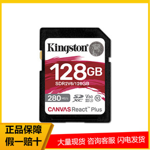 ��ʿ�D��Kingston��U3 V60�x��280M/s4K���a���CSD�惦��SDR2V6