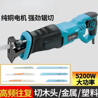 马刀锯往复锯电锯家用小型手持切割金属木头多功能插电大功率