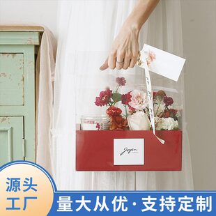 Manufacturer Wholesale Satchel Flower Cake Bag Transparent Pvc Holiday General Flower Shop Packaging Supplies Bouquet Gift Box