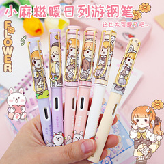 Cartoon Cute Posture Pen for Primary School Students, with Replaceable Ink Cartridge, High-Quality Appearance, Blue Pen for Grade 3
