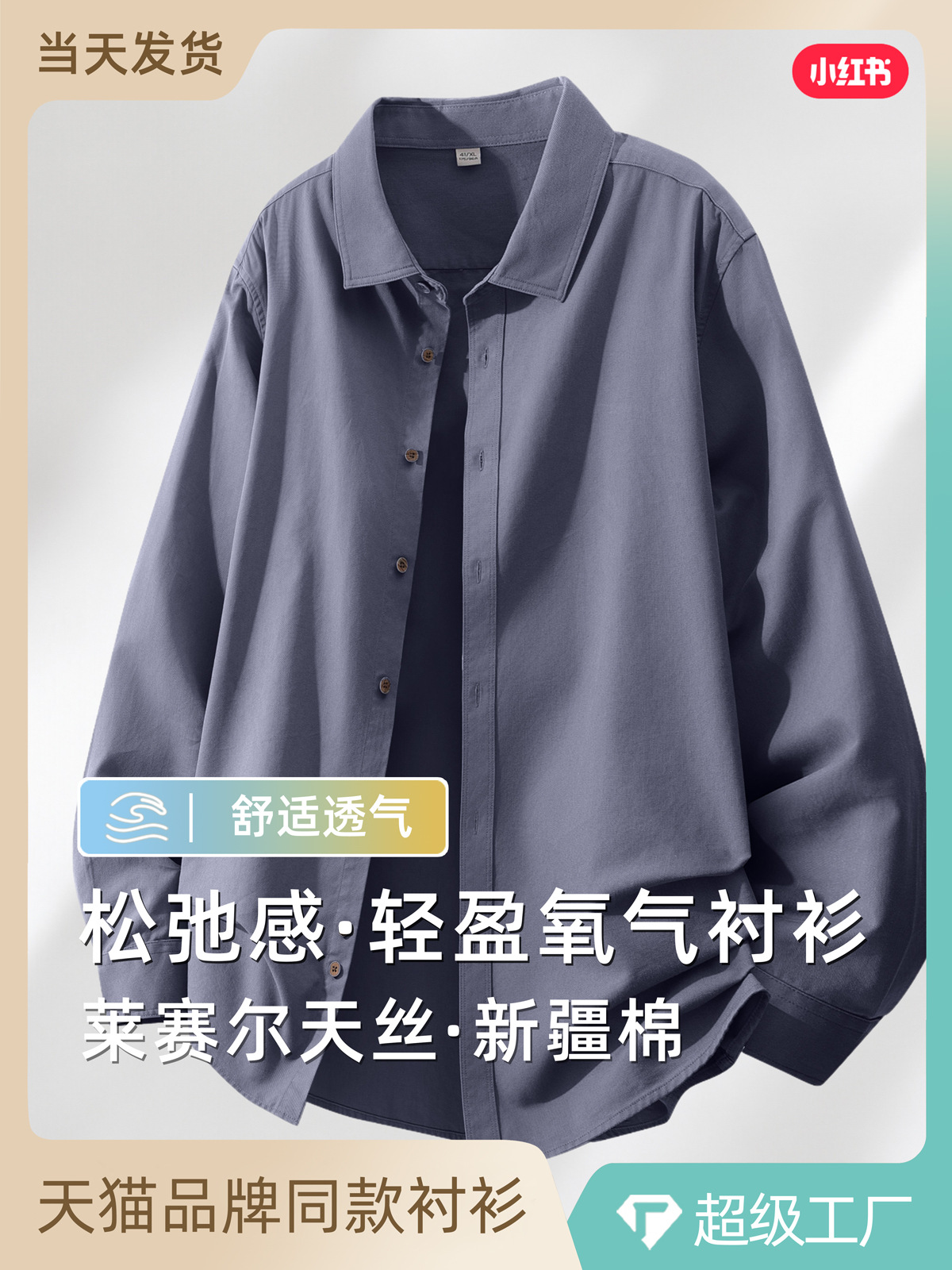 Camisas de mangas largas de algodón de Tianxi lavados con agua para hombres otoño nuevo color sólido negocio casual camisa de viaje retro americana para hombres