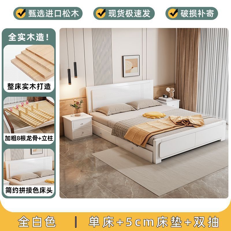 实木床现代简约家用1.8米主卧双人床1.5m单人床1米经济型储物大床|undefined