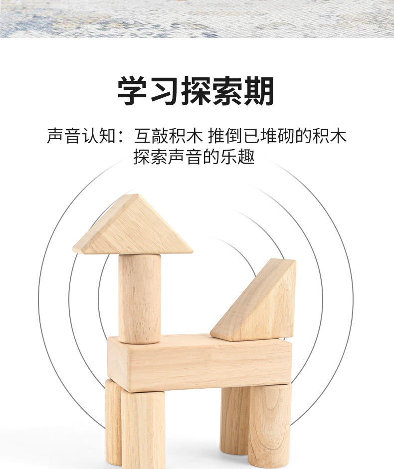 幼儿园建构区大型积木原木色实心橡胶木大块积木拼装搭建玩具-阿里巴巴