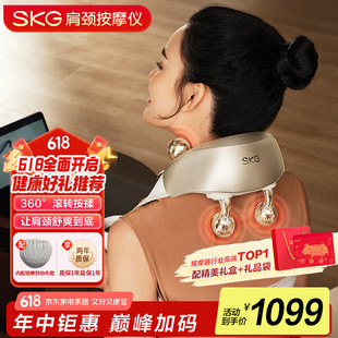 Skgh5-2 Noble Cervical Massage Gift Box Shoulder and Neck Treasure Waist and Neck Crystal Diamond Shawl Hot Compress Massager