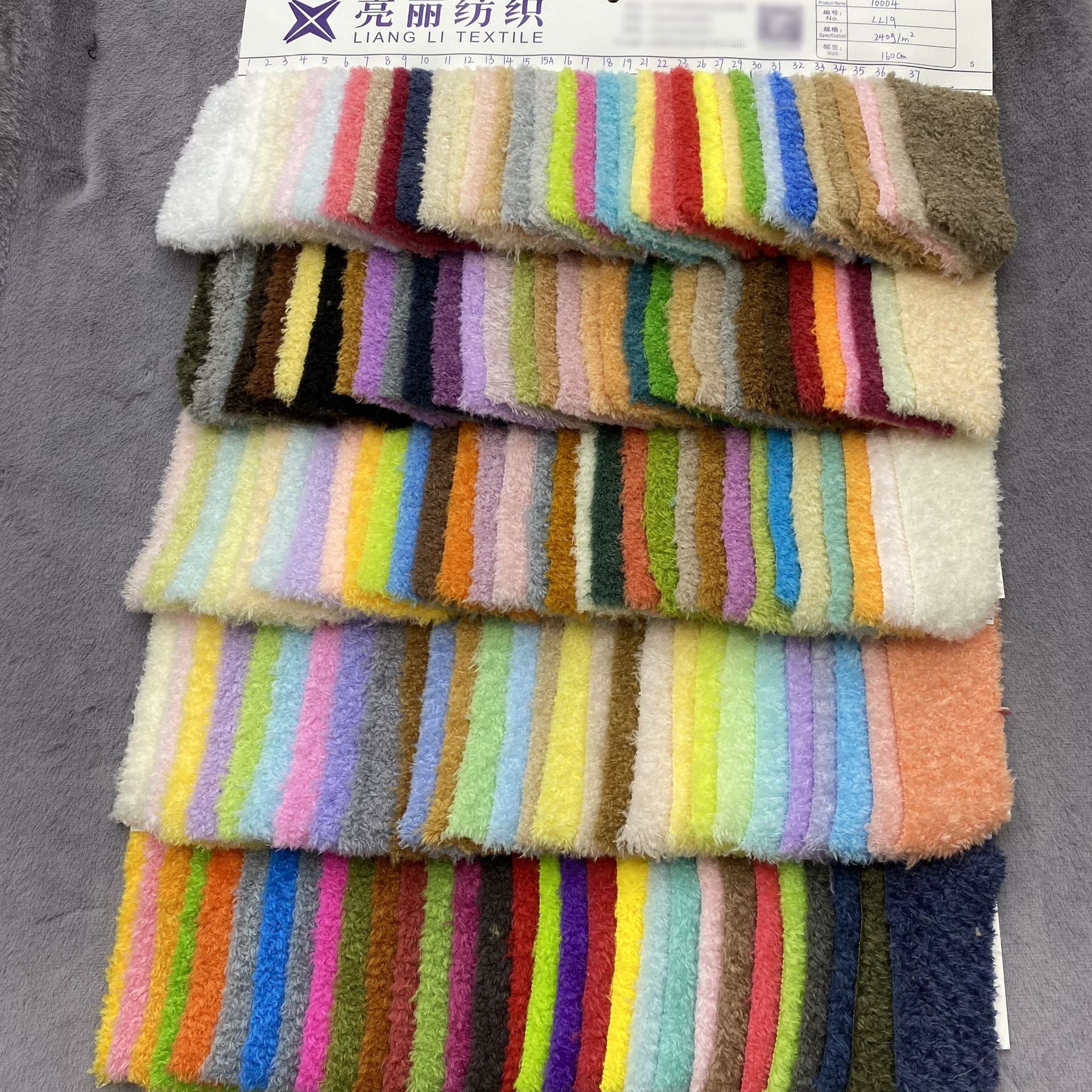 超柔珍珠绒 大珍珠绒 蚂蚁绒  水晶超柔 时装鞋材玩具工艺品绒布