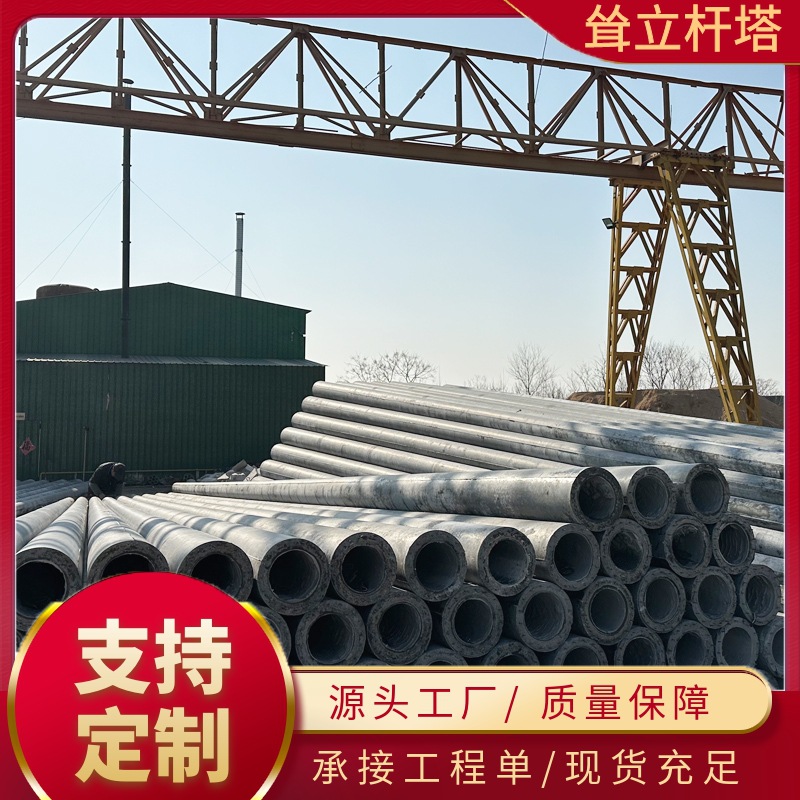 出售水泥电线杆15米 钢筋混凝土电杆 大弯矩水泥杆 高压电杆