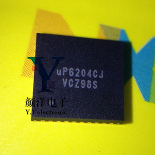 Yan Yang UP6204CJ QFN-40 100% New Original genuine goods in stock