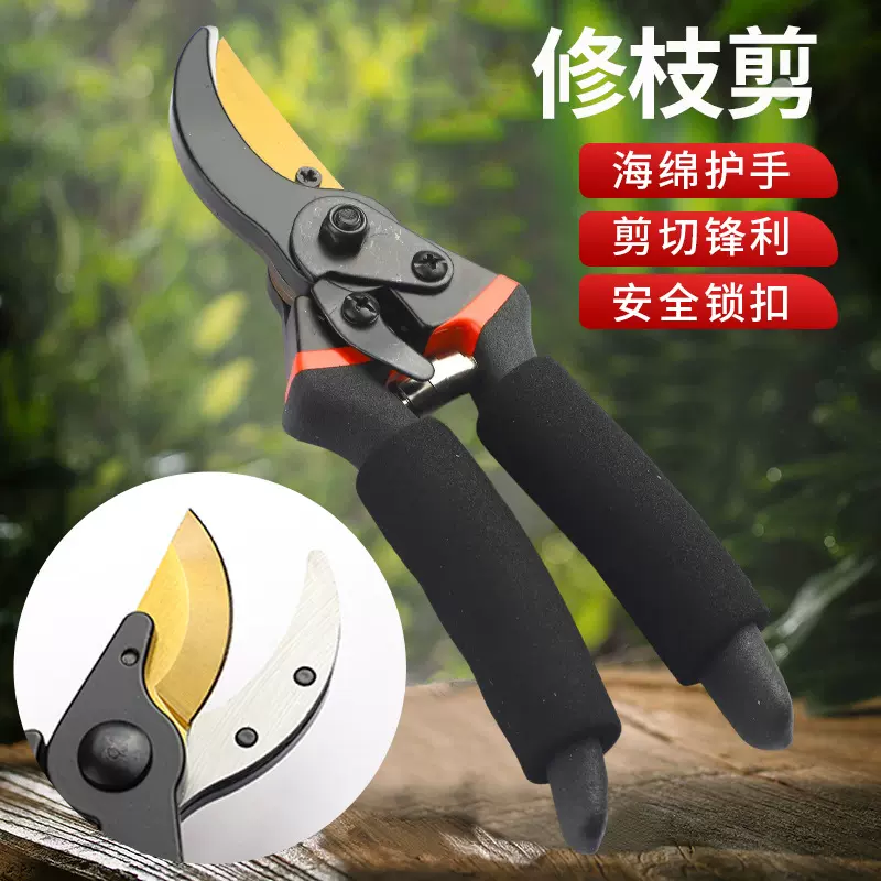 厂家批发海绵柄修枝剪园艺苗圃果枝省力剪园艺嫁接粗枝园林果树剪