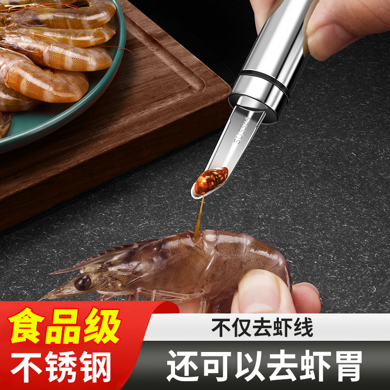304 stainless steel shrimp stomach removal tool shrimp line knife…
