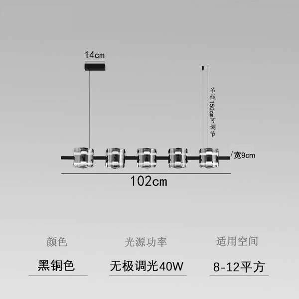 Full copper side panel 5 heads L1020mm (stepless dimming)