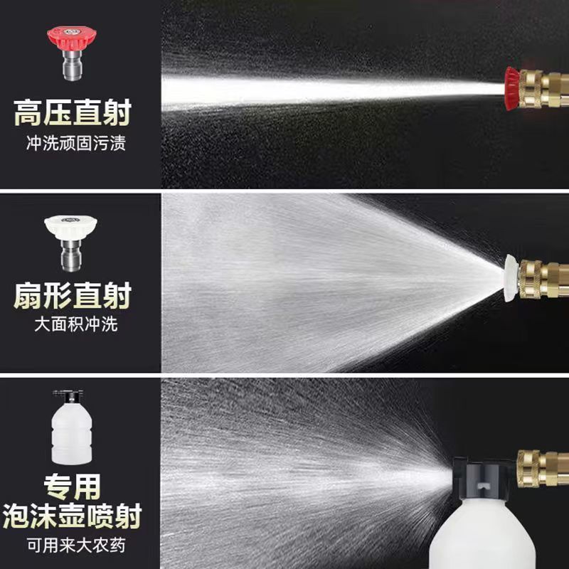 High-Pressure Water Gun Wireless Car Washing Machine for Home and Car Use Lithium Battery Booster Electric Water Gun Floor Scrubber Special Water Spray Gun for Car Washing