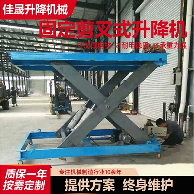 Fixed Scissor Lift Warehouse Avtomobil fırlanan platformaları