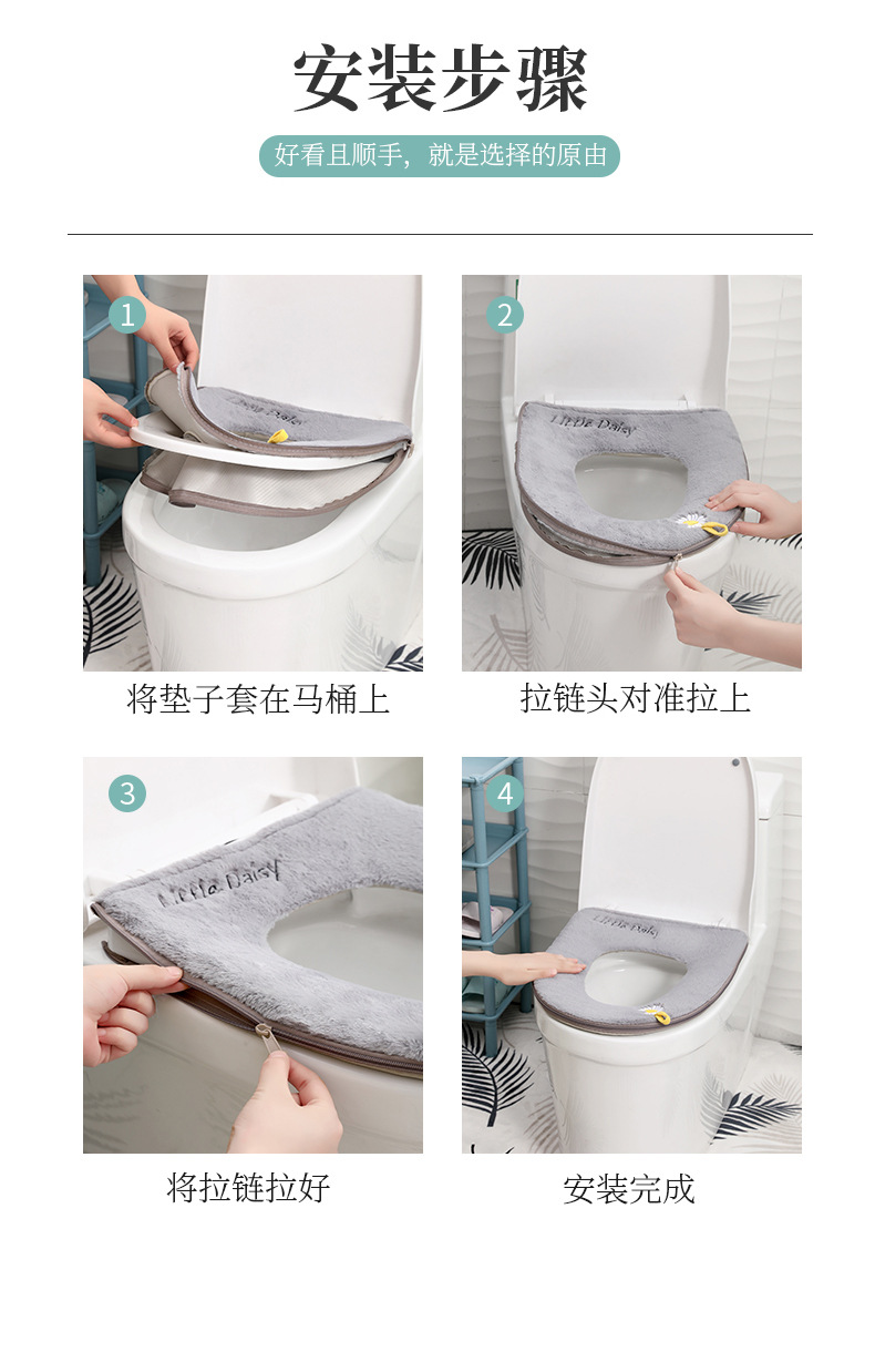 马桶垫_14.jpg