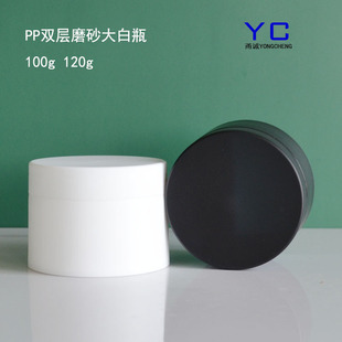 100g �p��ĥɰ���ƿ ��˪��˪ƿ PP�V��ƿ ���ϻ��yƷ���b��