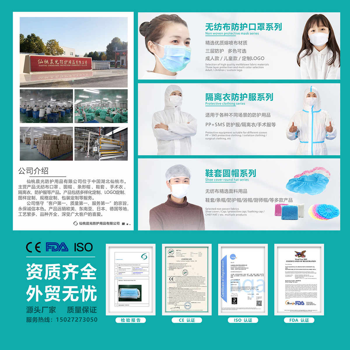 详情页头