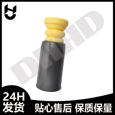 Shock Absorber Block Dust – Other walking systems