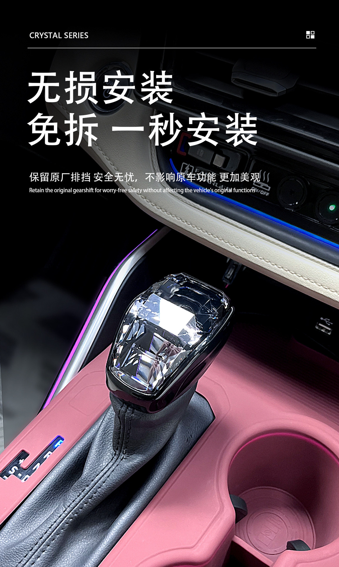 Suitable for Honda Camry, crystal gear shift knob, modified gear shift head, new gear shift lever, specialized for use in the car