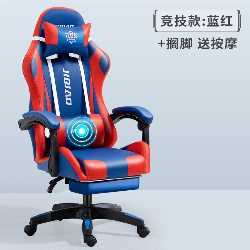 Anji zhikejia silla giratoria masaje silla de la computadora reclinable ajustable e-sports SILLA DE Internet bar Internet café juego silla image 16