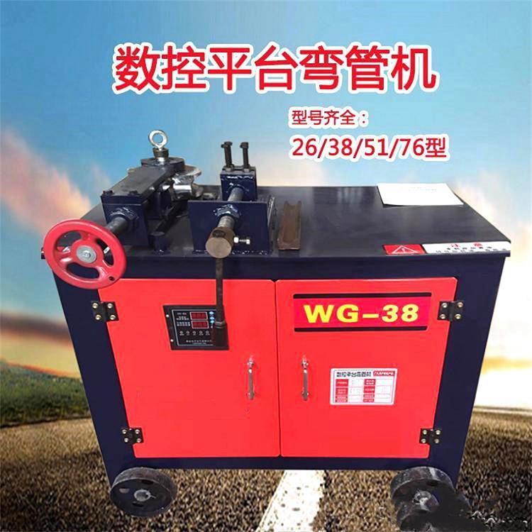 成德 供应钢筋弯管机 平台电动弯管机 快速弯管设备