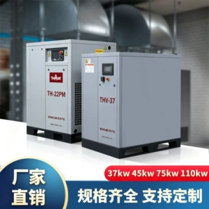 Bolite daimi maqnitli 22Kw vintli hava kompressoru, 75Kw spiral nasos