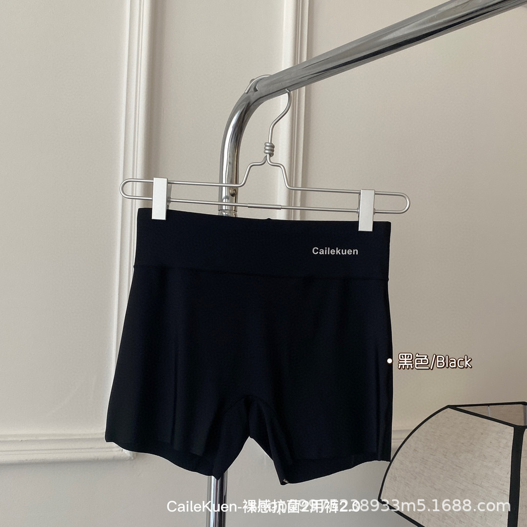Antibacterial trousers