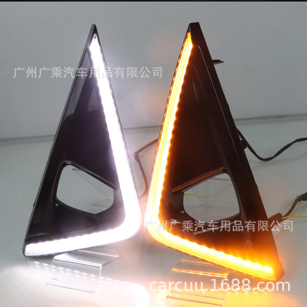 Adecuado para 18-19 Toyota ELFA luz diurna de dos colores de baja distribución luz antiniebla del coche luz LED luz diurna